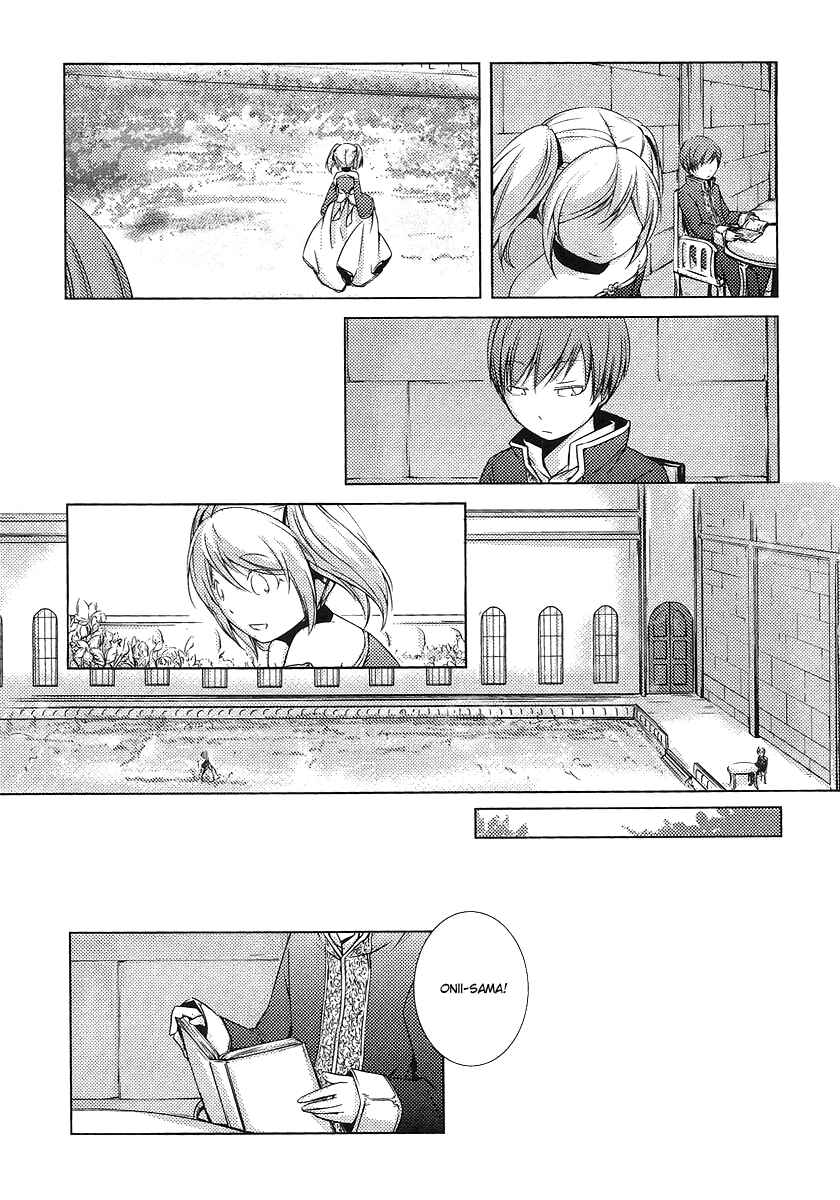 Page 15 Chapter 2 Cantarella ~Ao no Dokuyaku~