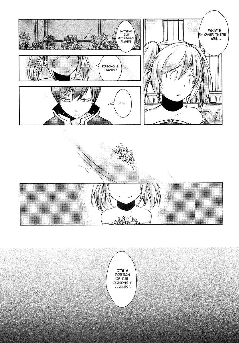 Page 20 Chapter 2 Cantarella ~Ao no Dokuyaku~