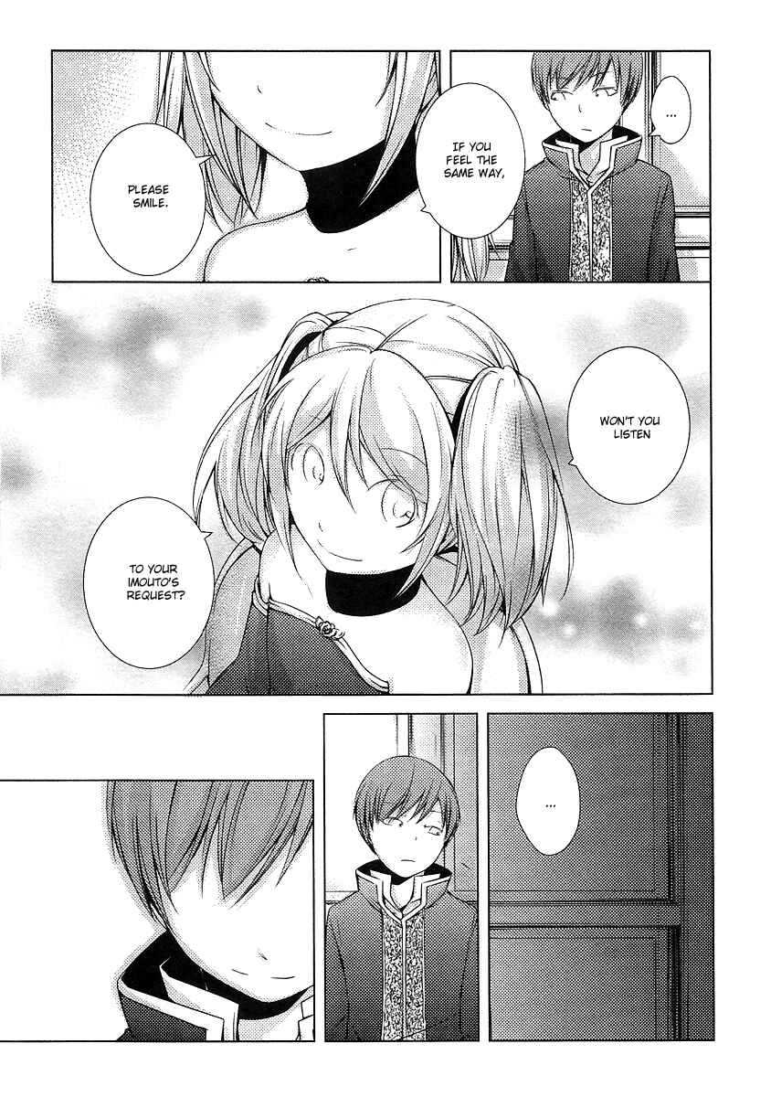 Page 32 Chapter 2 Cantarella ~Ao no Dokuyaku~