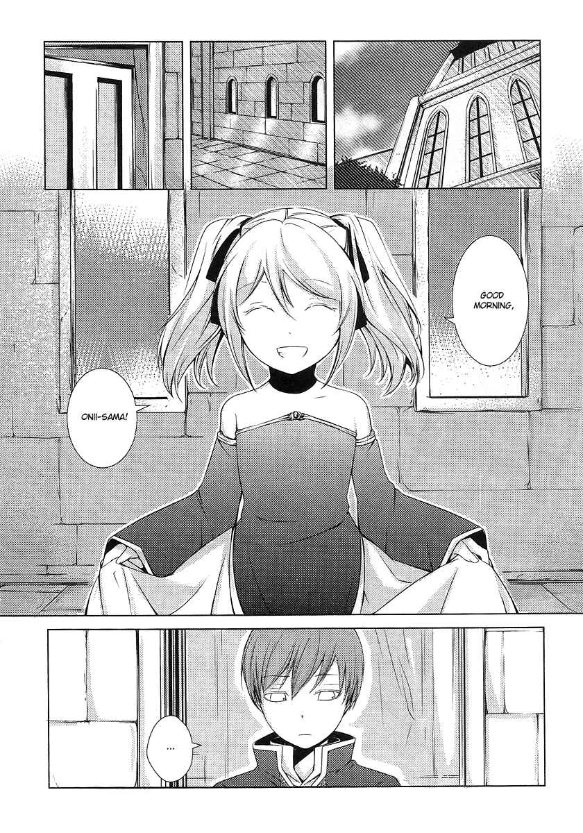 Page 4 Chapter 2 Cantarella ~Ao no Dokuyaku~