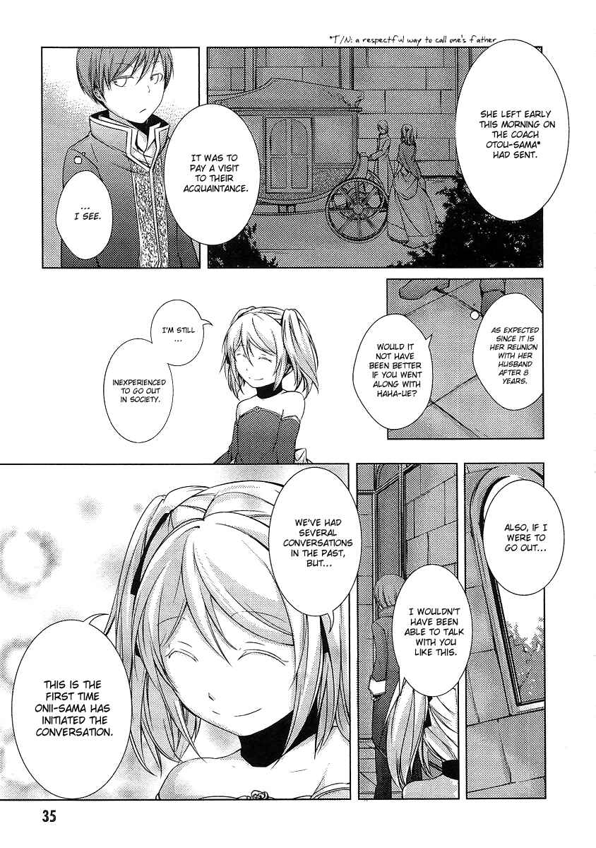 Page 7 Chapter 2 Cantarella ~Ao no Dokuyaku~