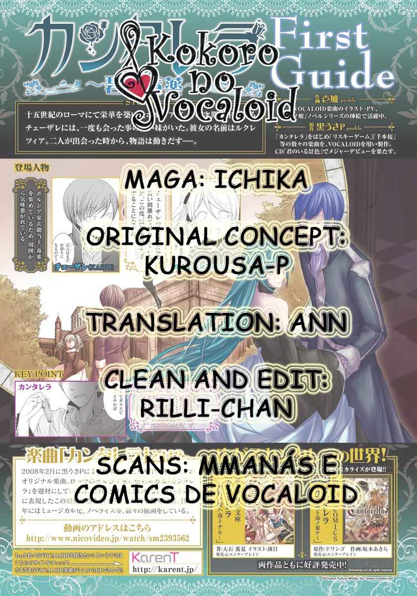 Page 1 Chapter 5 Cantarella ~Ao no Dokuyaku~