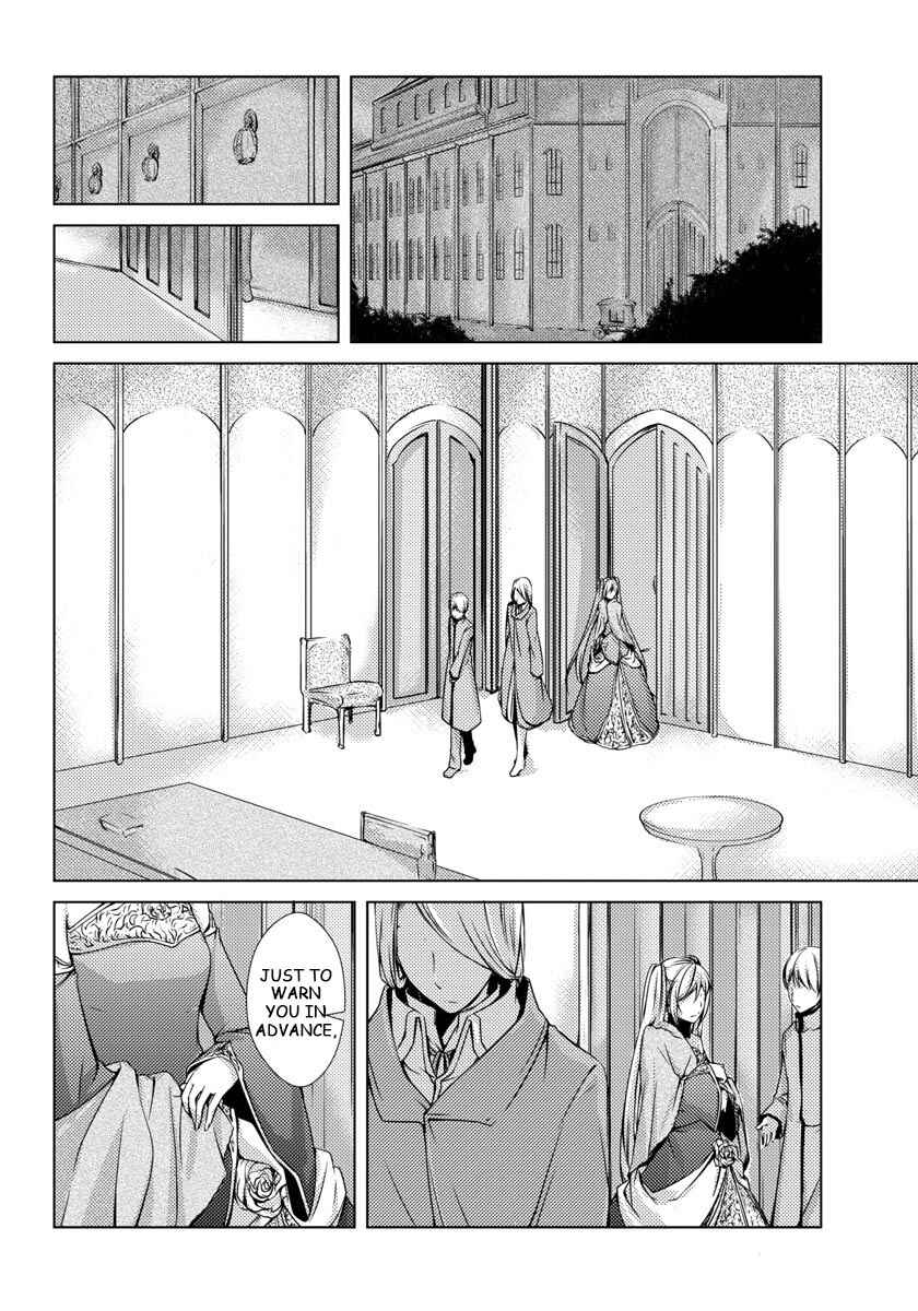 Page 3 Chapter 5 Cantarella ~Ao no Dokuyaku~