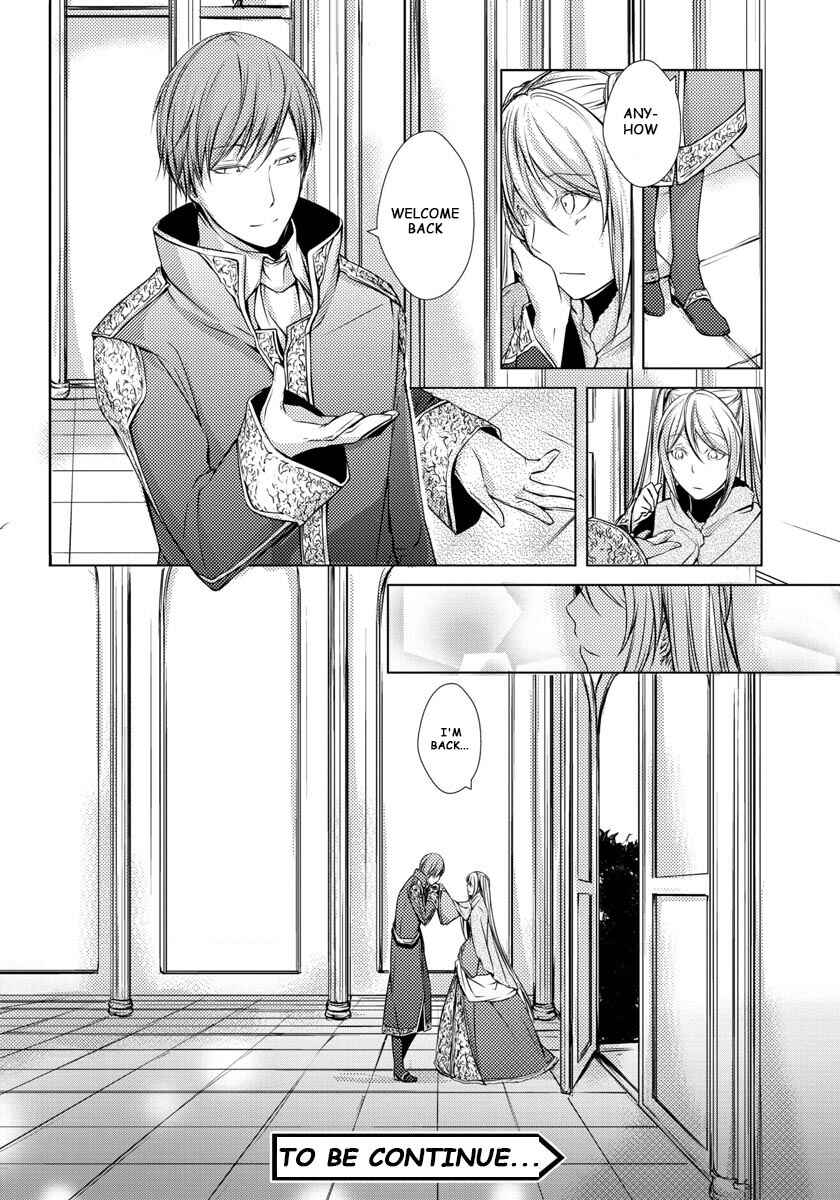 Page 22 Chapter 6 Cantarella ~Ao no Dokuyaku~