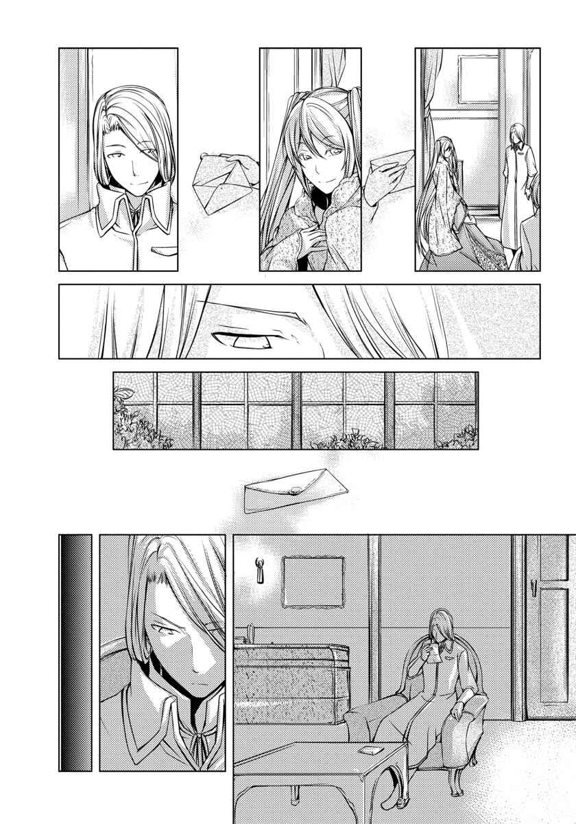 Page 4 Chapter 6 Cantarella ~Ao no Dokuyaku~