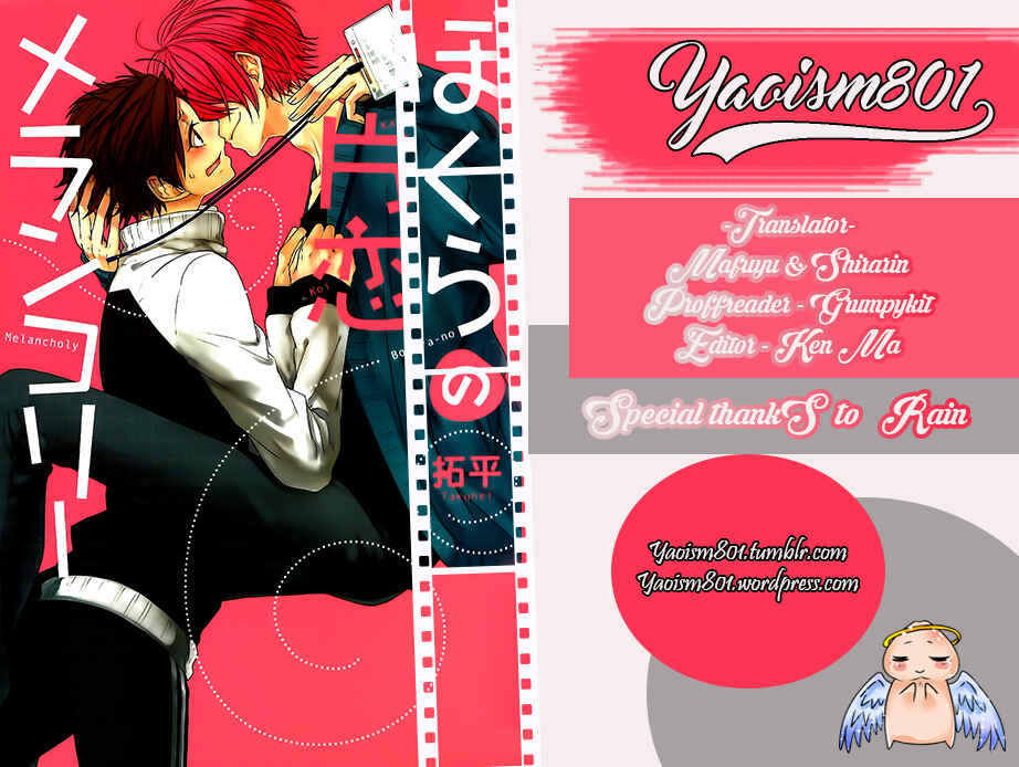 Page 1 Chapter 3 Bokura no Katakoi Melancholy