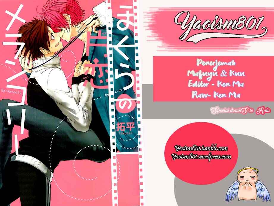Page 1 Chapter 4 Bokura no Katakoi Melancholy