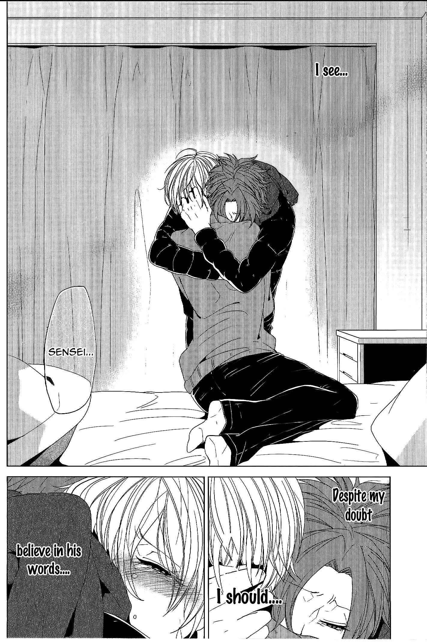 Page 15 Chapter 4 Bokura no Katakoi Melancholy