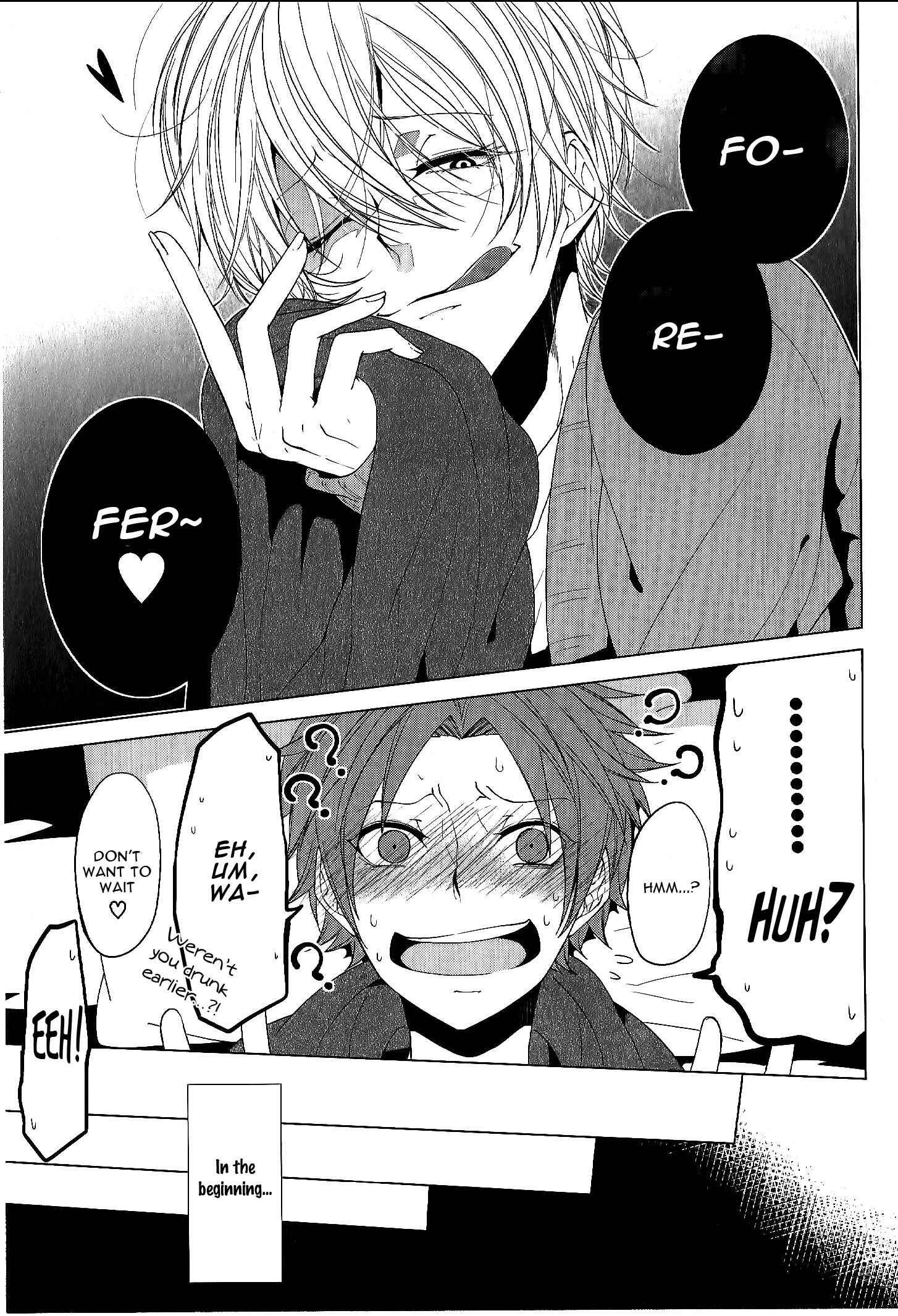 Page 20 Chapter 4 Bokura no Katakoi Melancholy