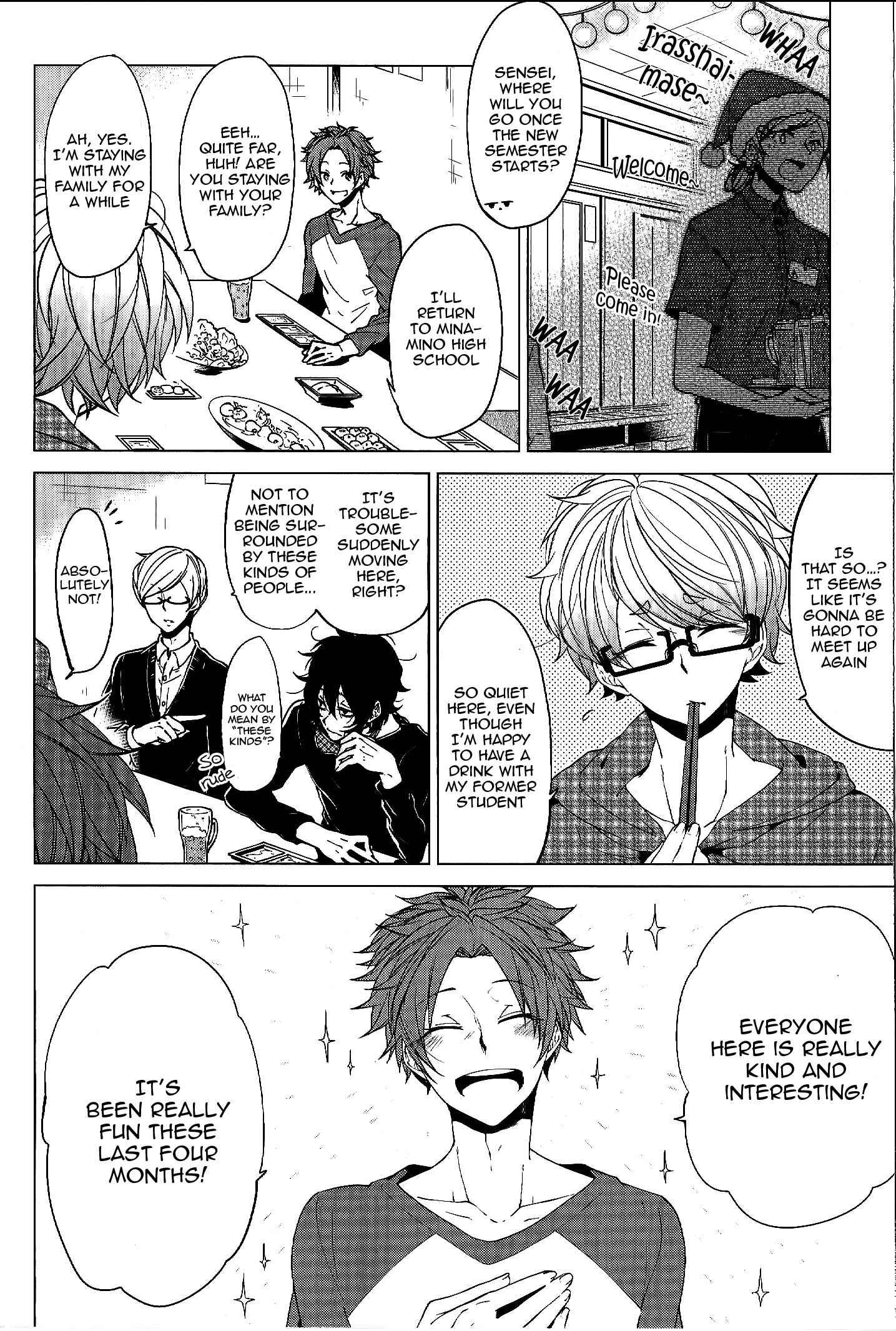 Page 3 Chapter 4 Bokura no Katakoi Melancholy