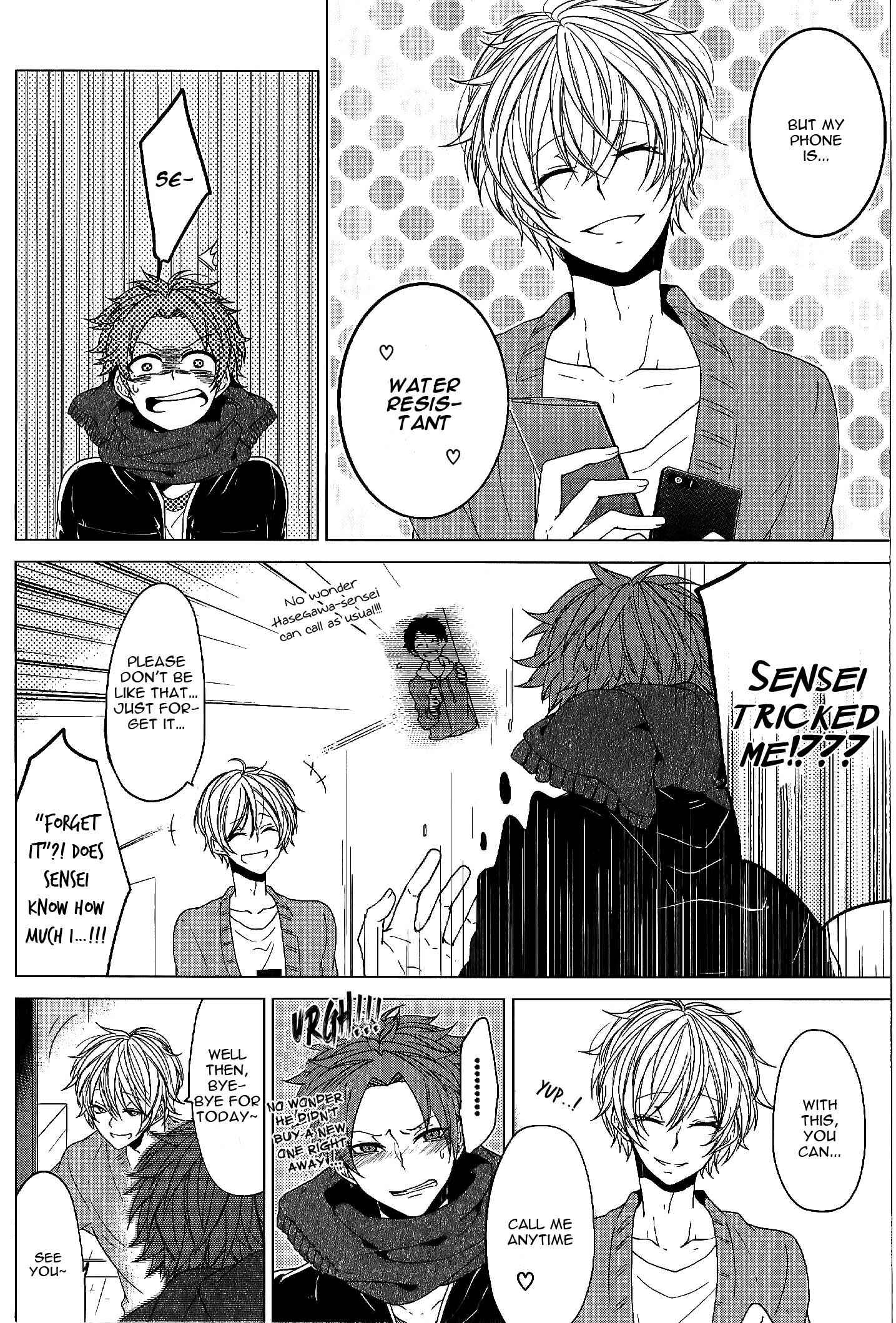 Page 31 Chapter 4 Bokura no Katakoi Melancholy