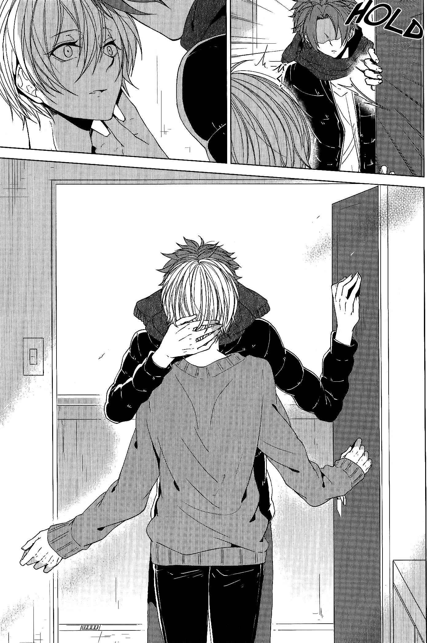 Page 32 Chapter 4 Bokura no Katakoi Melancholy