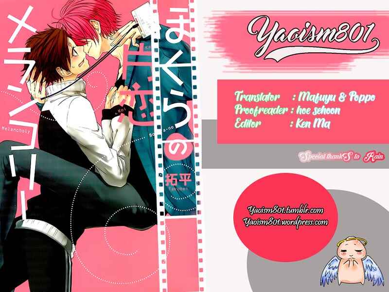 Page 1 Chapter 2 Bokura no Katakoi Melancholy