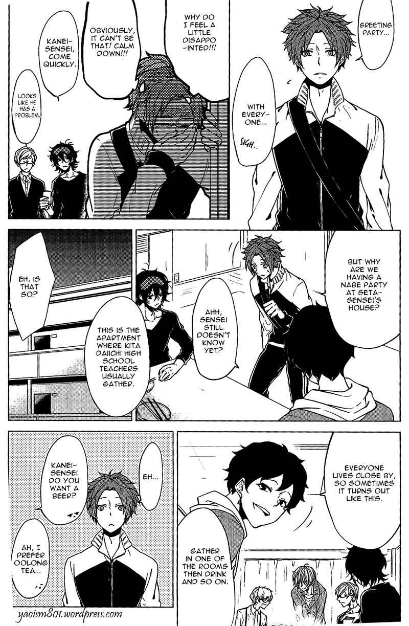 Page 16 Chapter 2 Bokura no Katakoi Melancholy