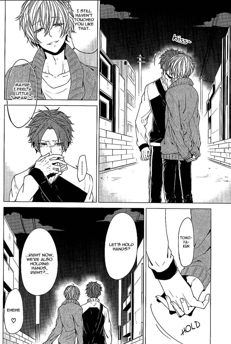 Page 25 Chapter 2 Bokura no Katakoi Melancholy