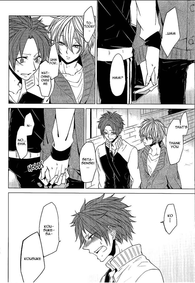 Page 27 Chapter 2 Bokura no Katakoi Melancholy