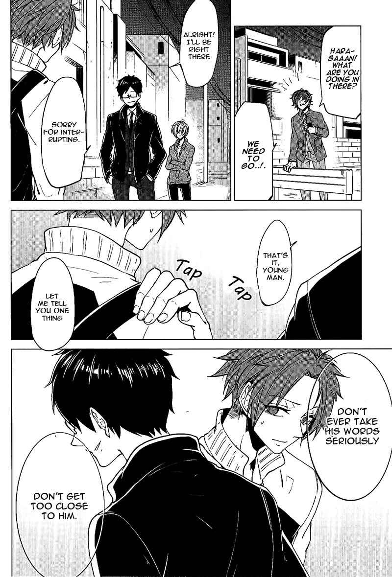 Page 31 Chapter 2 Bokura no Katakoi Melancholy