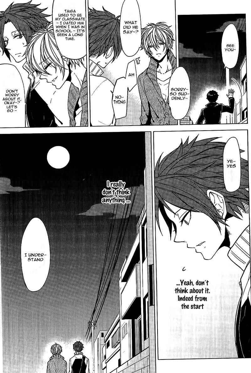 Page 32 Chapter 2 Bokura no Katakoi Melancholy