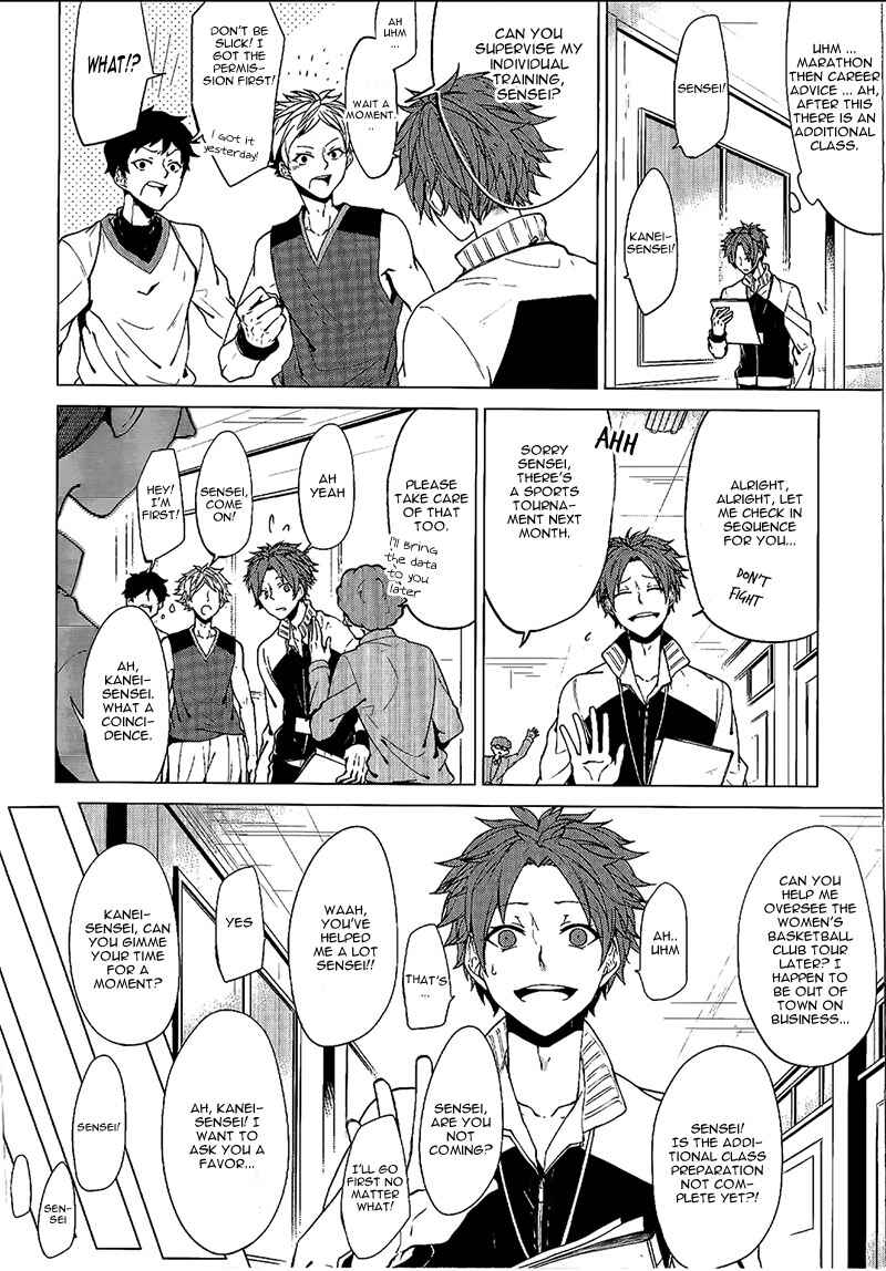Page 7 Chapter 2 Bokura no Katakoi Melancholy