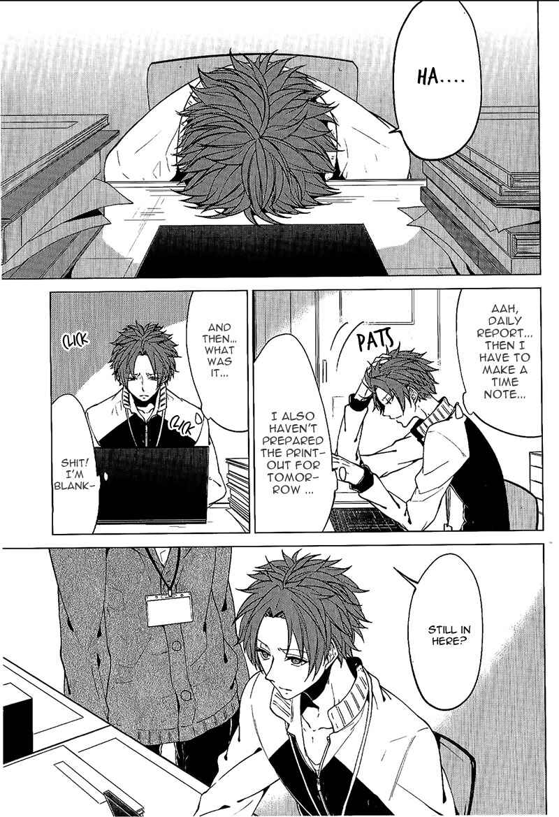 Page 8 Chapter 2 Bokura no Katakoi Melancholy