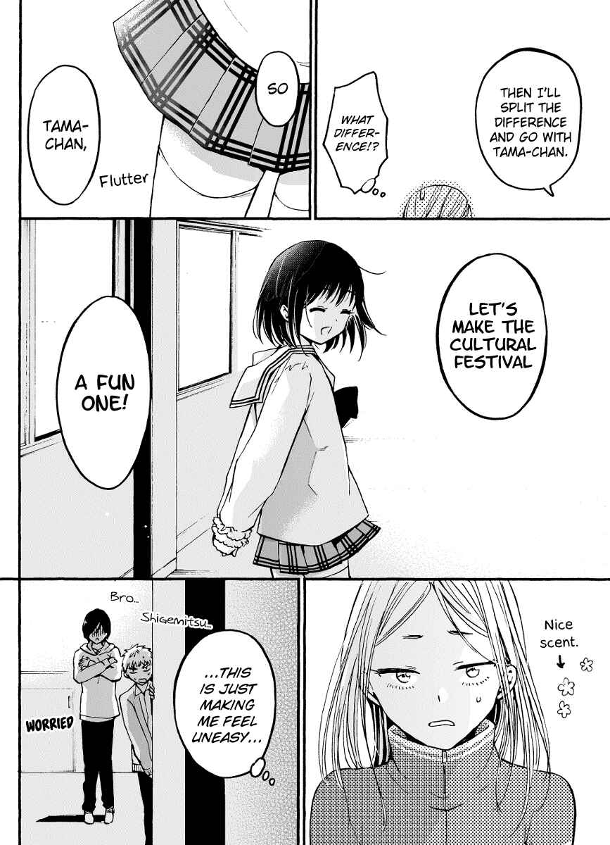 Page 4 Chapter 3 Boy Skirt 4-koma