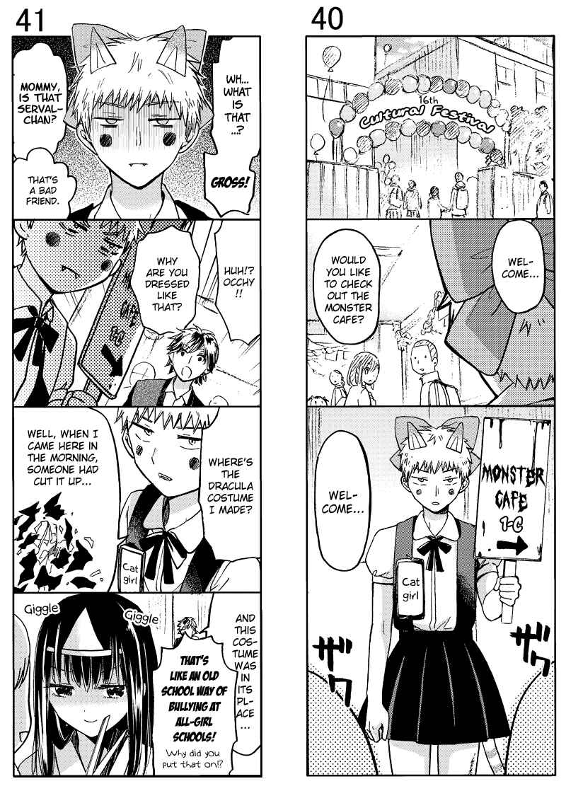 Page 2 Chapter 5 Boy Skirt 4-koma