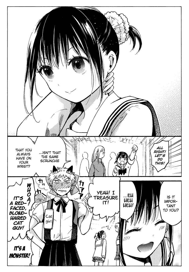 Page 4 Chapter 5 Boy Skirt 4-koma