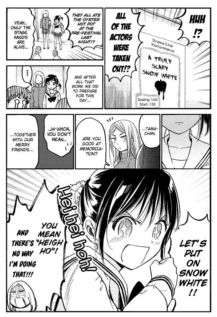 Page 6 Chapter 5 Boy Skirt 4-koma