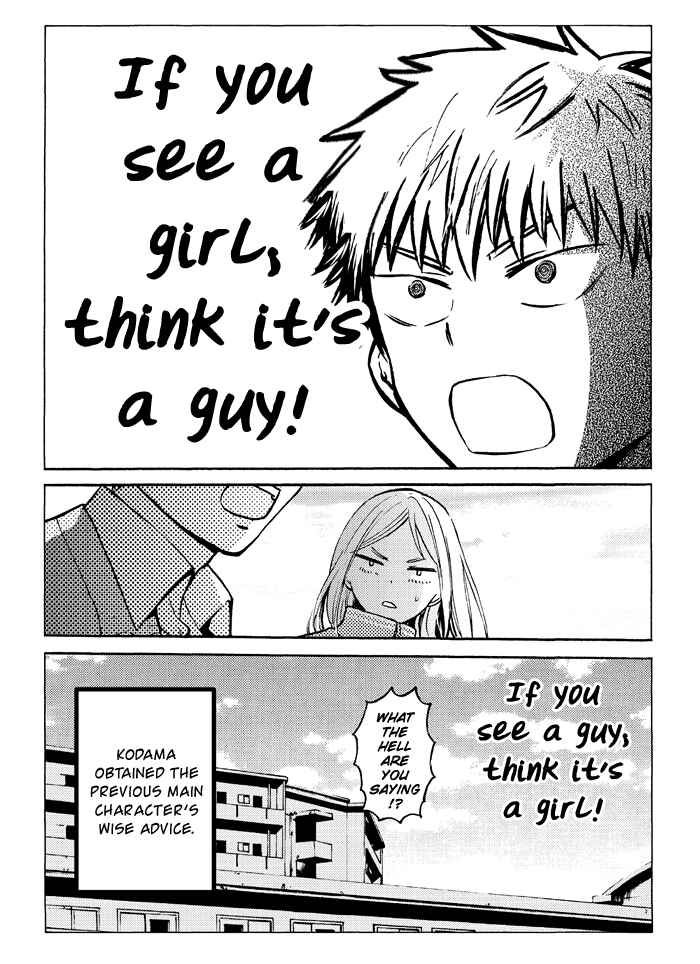 Page 9 Chapter 1-2 Boy Skirt 4-koma
