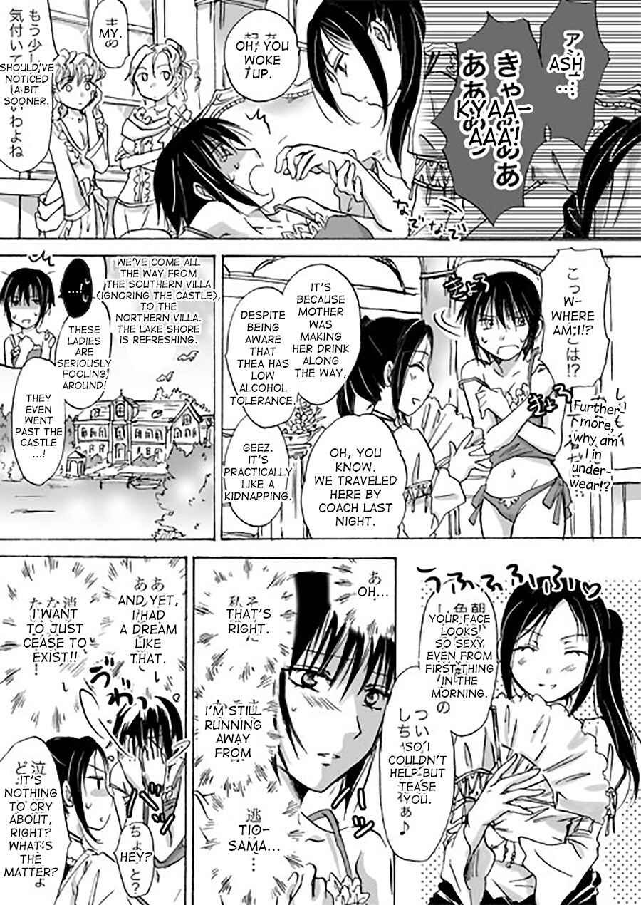 Page 3 Chapter 6 Candy Moon