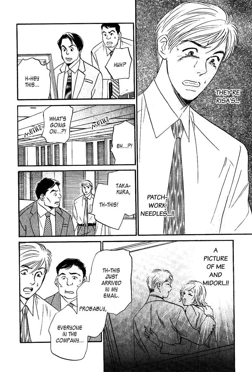 Page 29 Chapter 6 Vampir