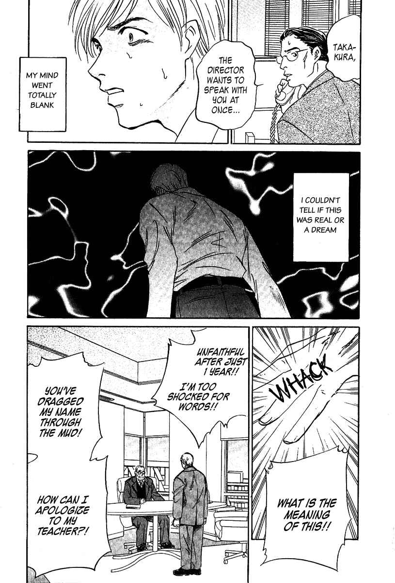Page 30 Chapter 6 Vampir