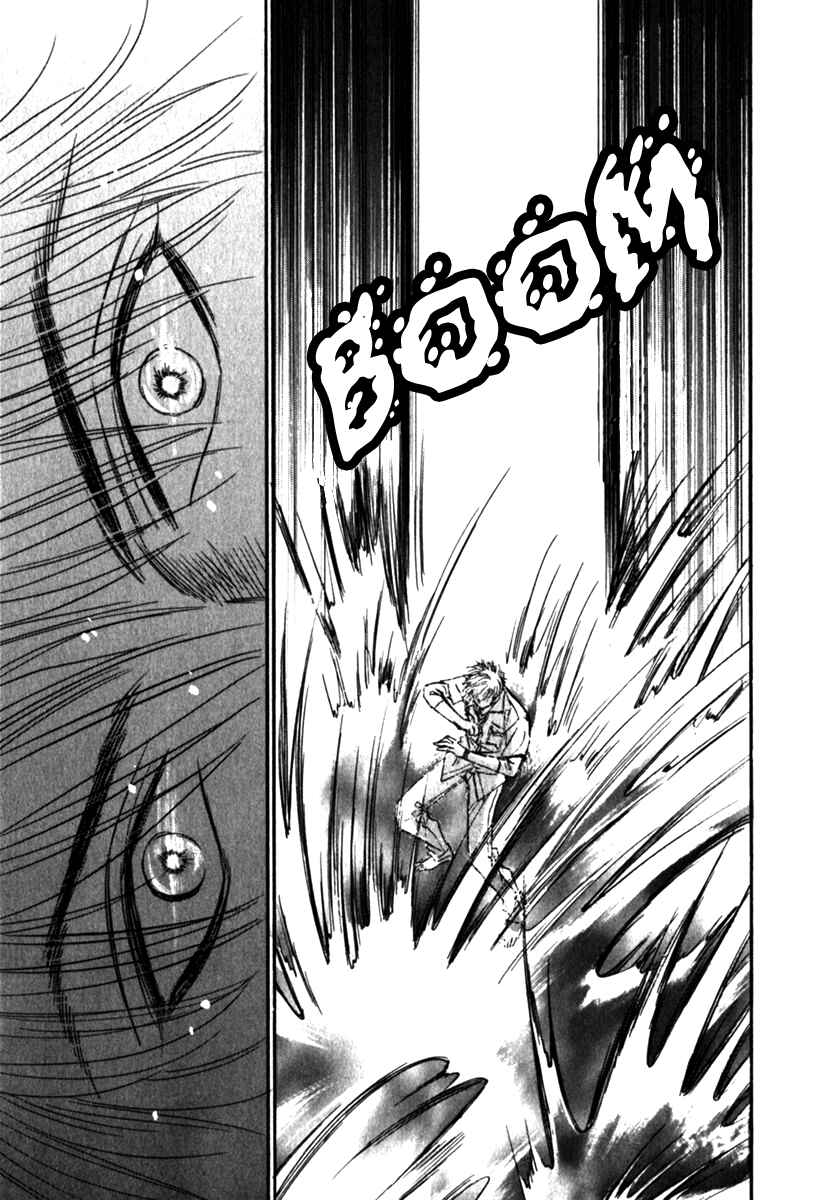 Page 9 Chapter 11 Vampir