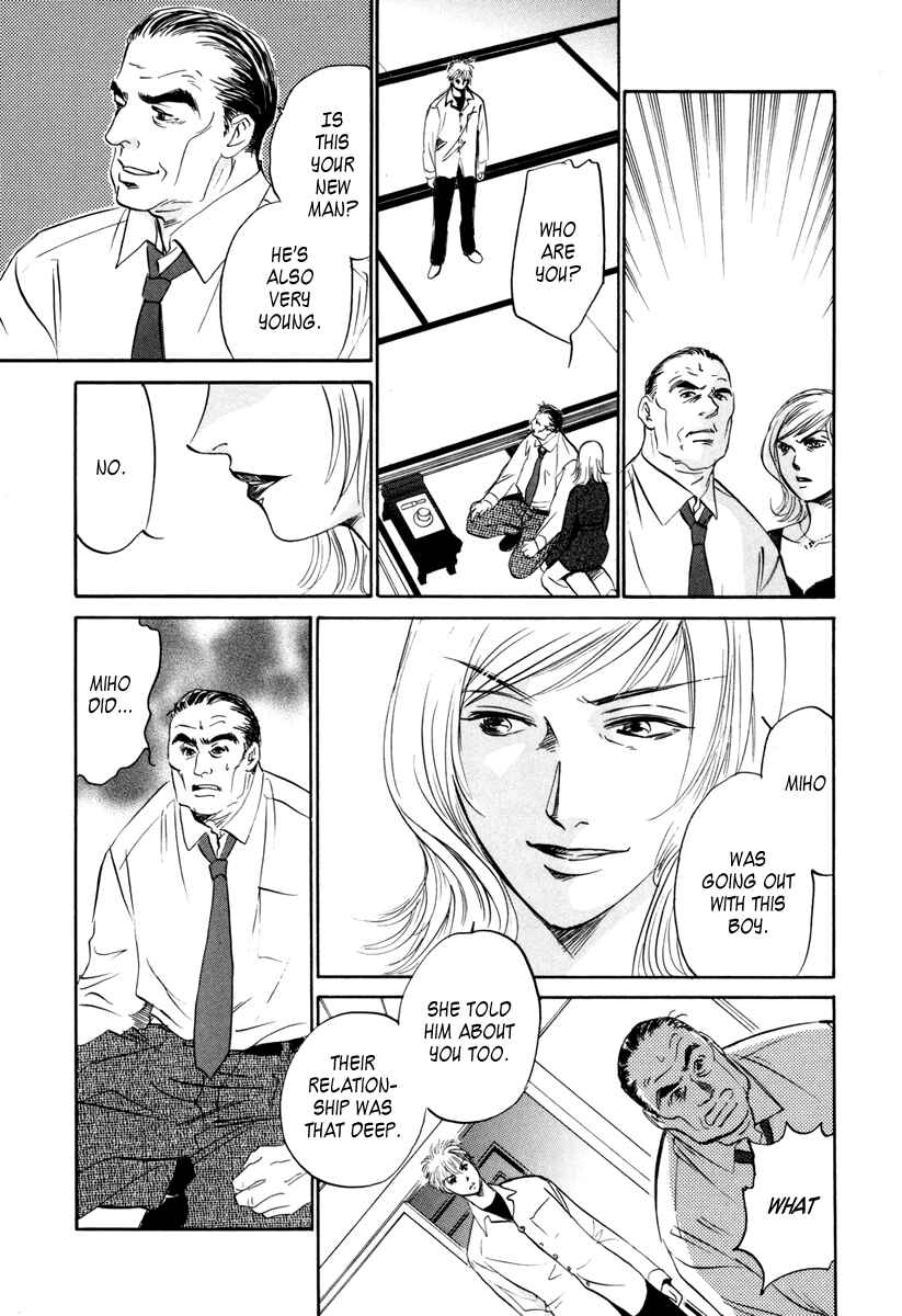 Page 7 Chapter 4 Vampir