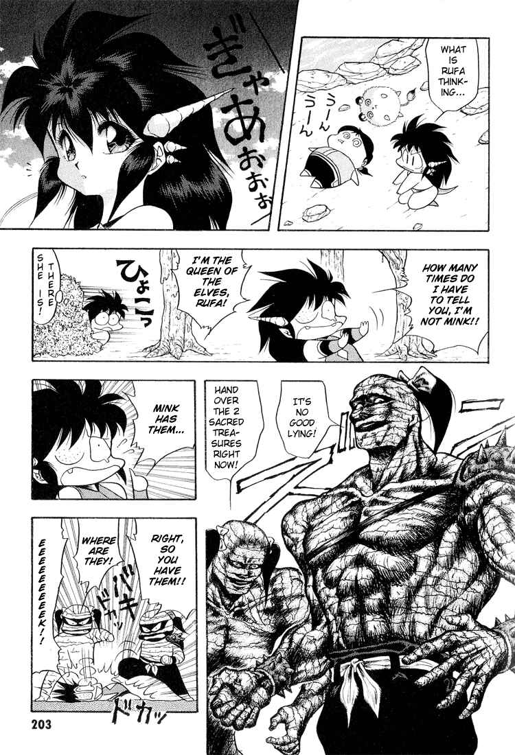 Page 13 Chapter 32 Dragon Half