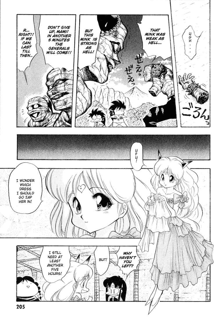 Page 15 Chapter 32 Dragon Half