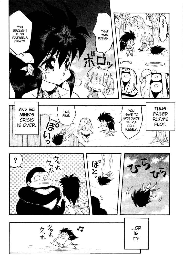 Page 16 Chapter 32 Dragon Half