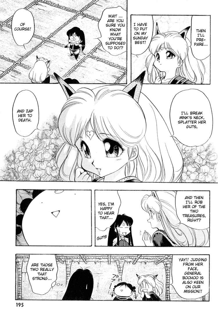Page 5 Chapter 32 Dragon Half