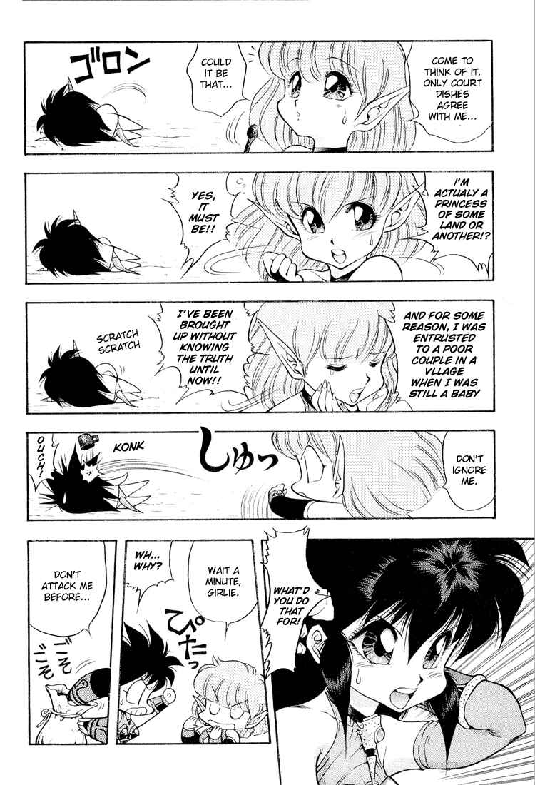 Page 8 Chapter 32 Dragon Half