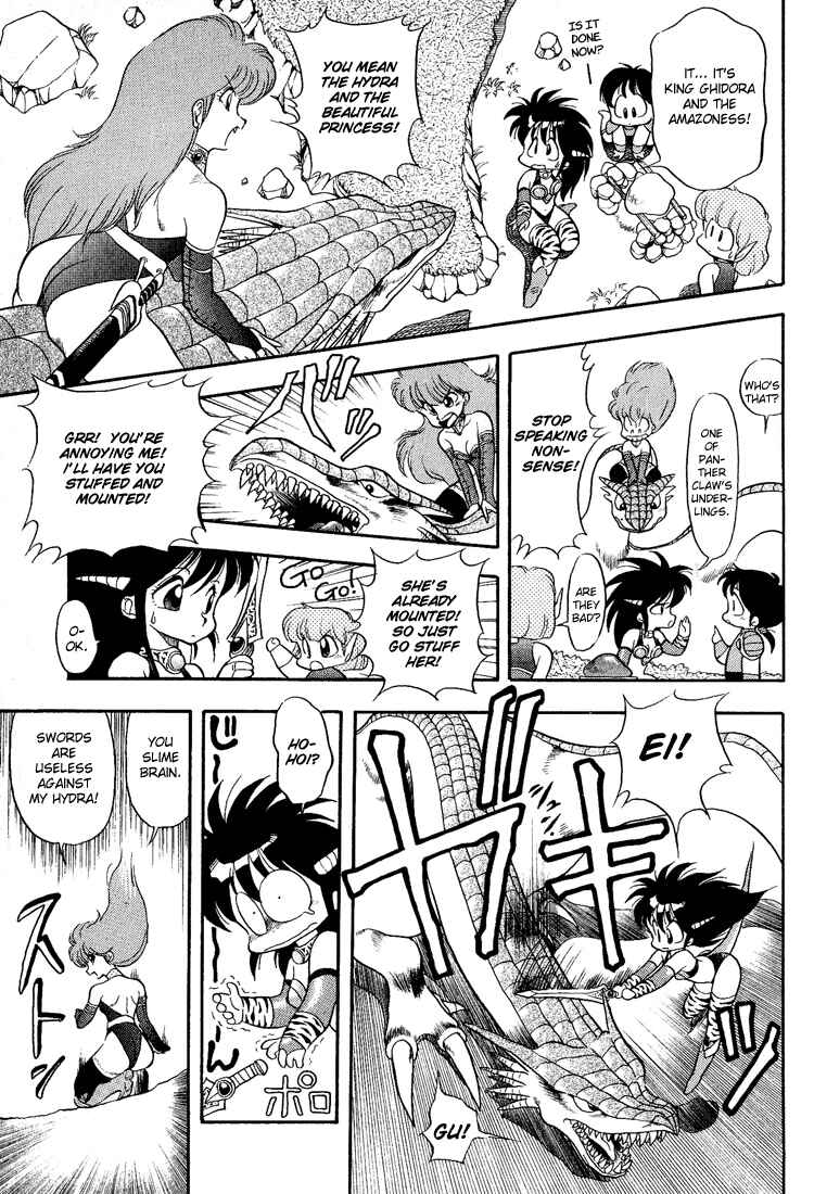 Page 7 Chapter 7 Dragon Half
