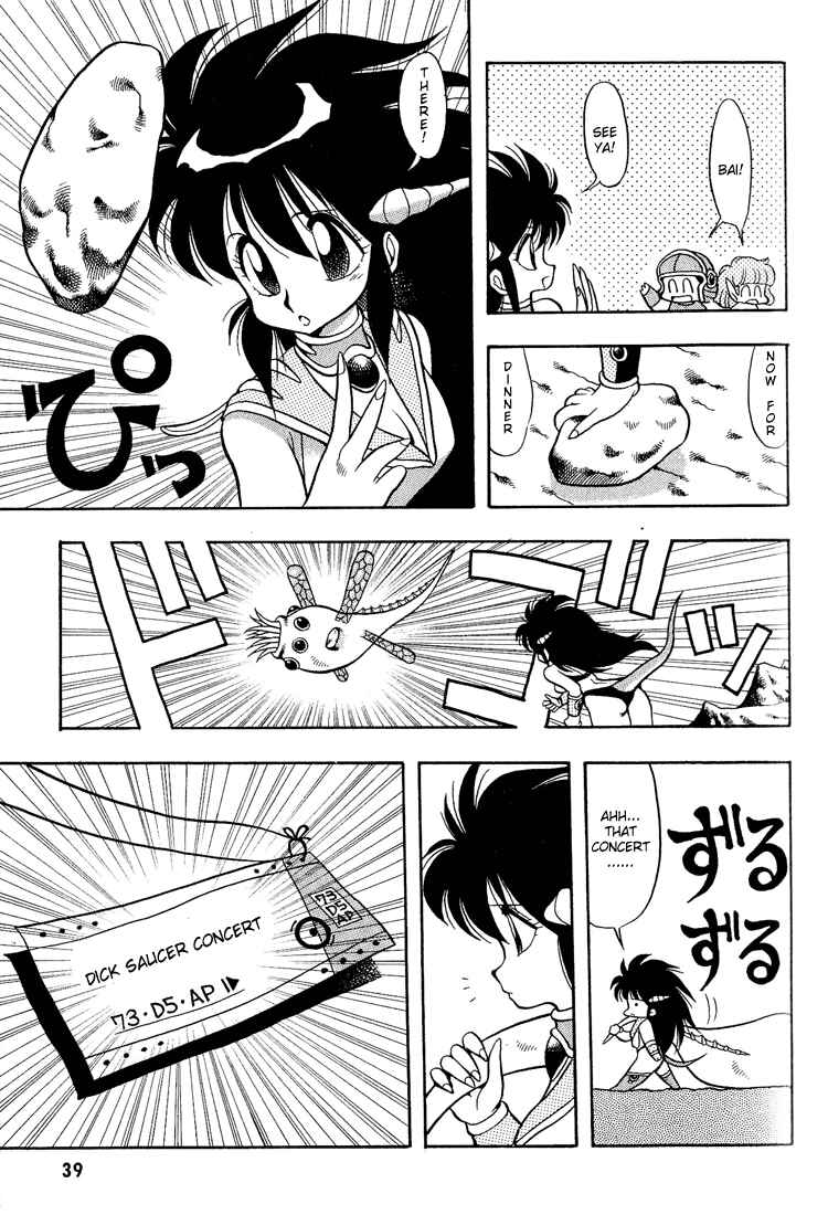 Page 13 Chapter 2 Dragon Half