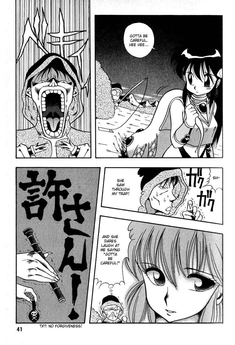 Page 15 Chapter 2 Dragon Half