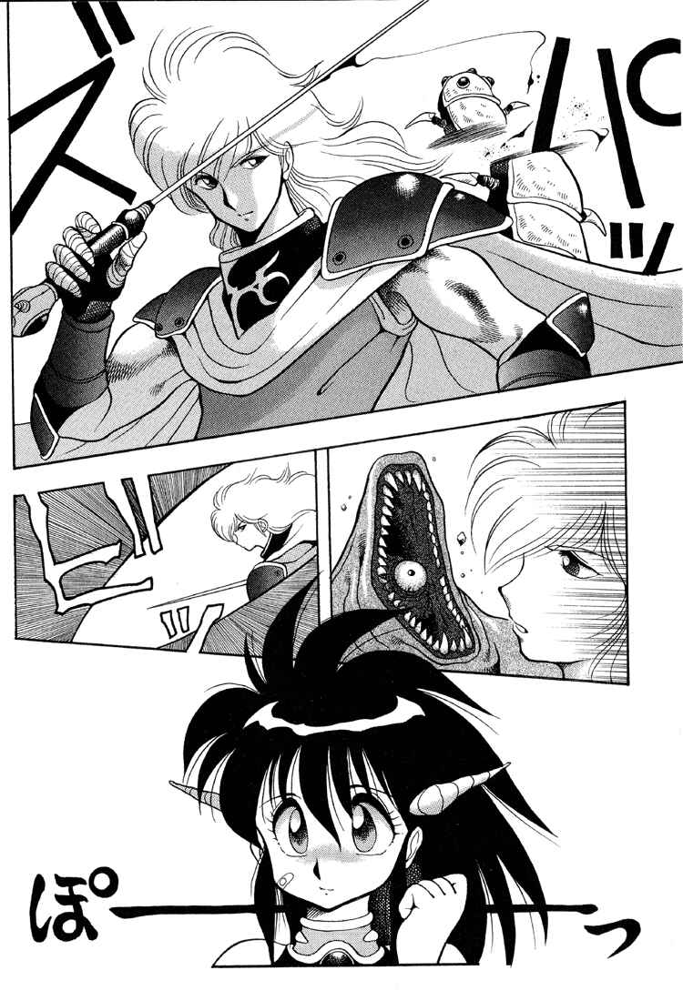 Page 2 Chapter 2 Dragon Half