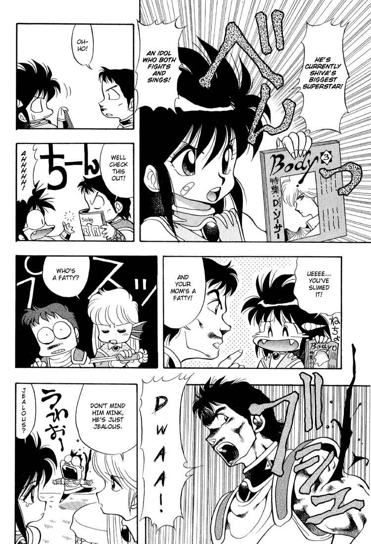 Page 4 Chapter 2 Dragon Half