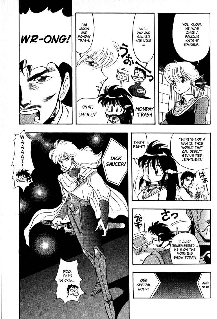 Page 5 Chapter 2 Dragon Half