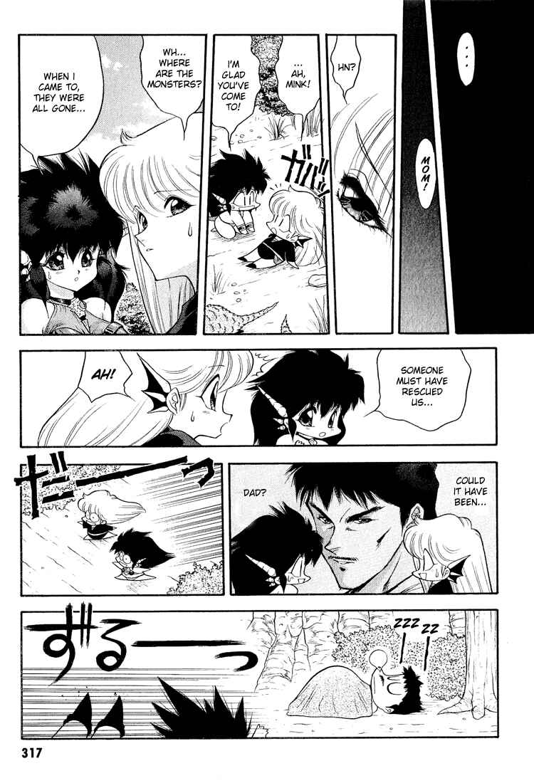 Page 15 Chapter 39 Dragon Half