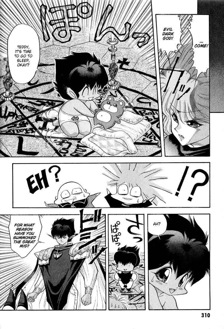 Page 8 Chapter 39 Dragon Half