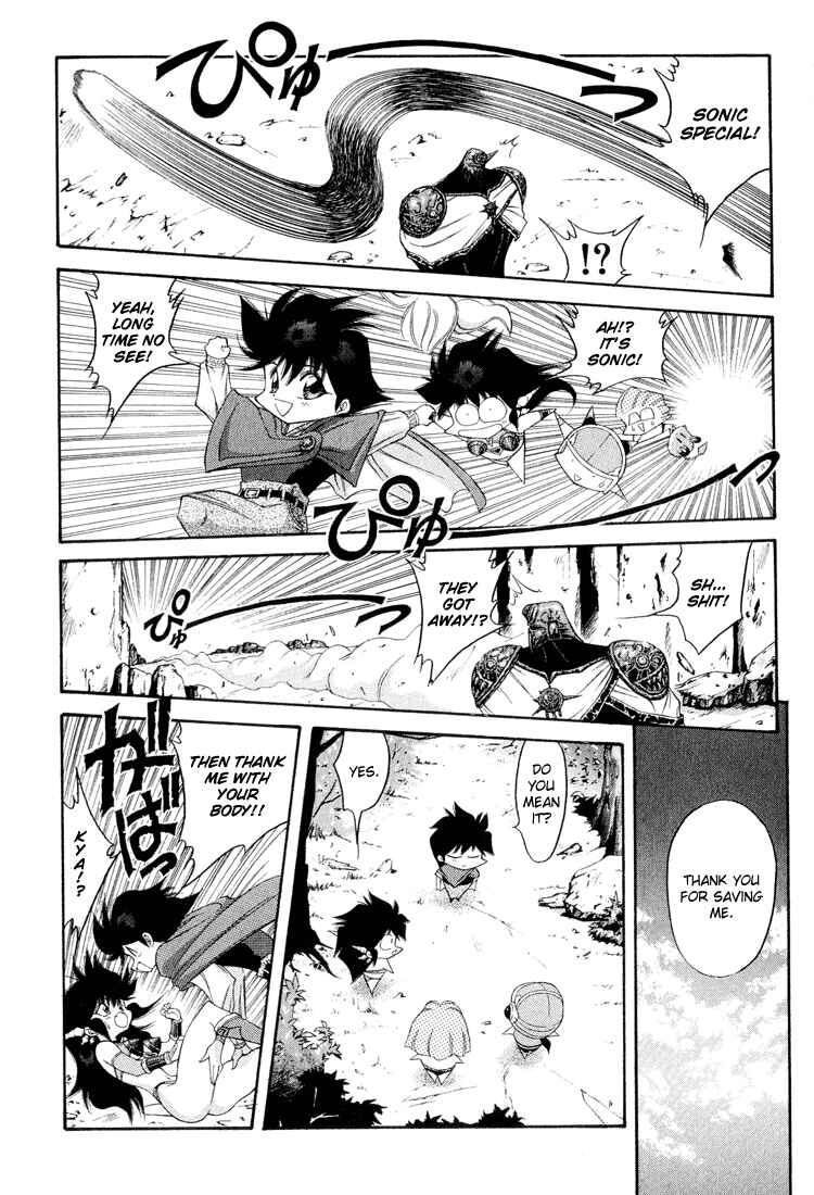 Page 14 Chapter 55 Dragon Half
