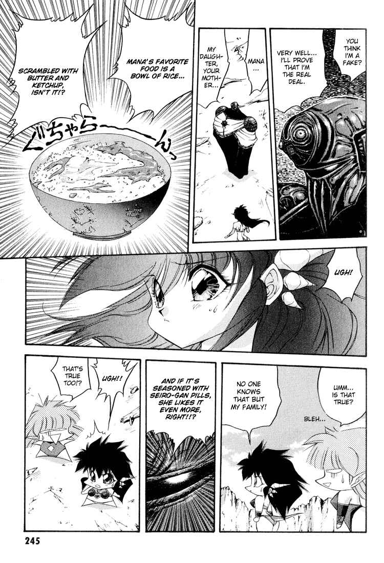 Page 5 Chapter 55 Dragon Half