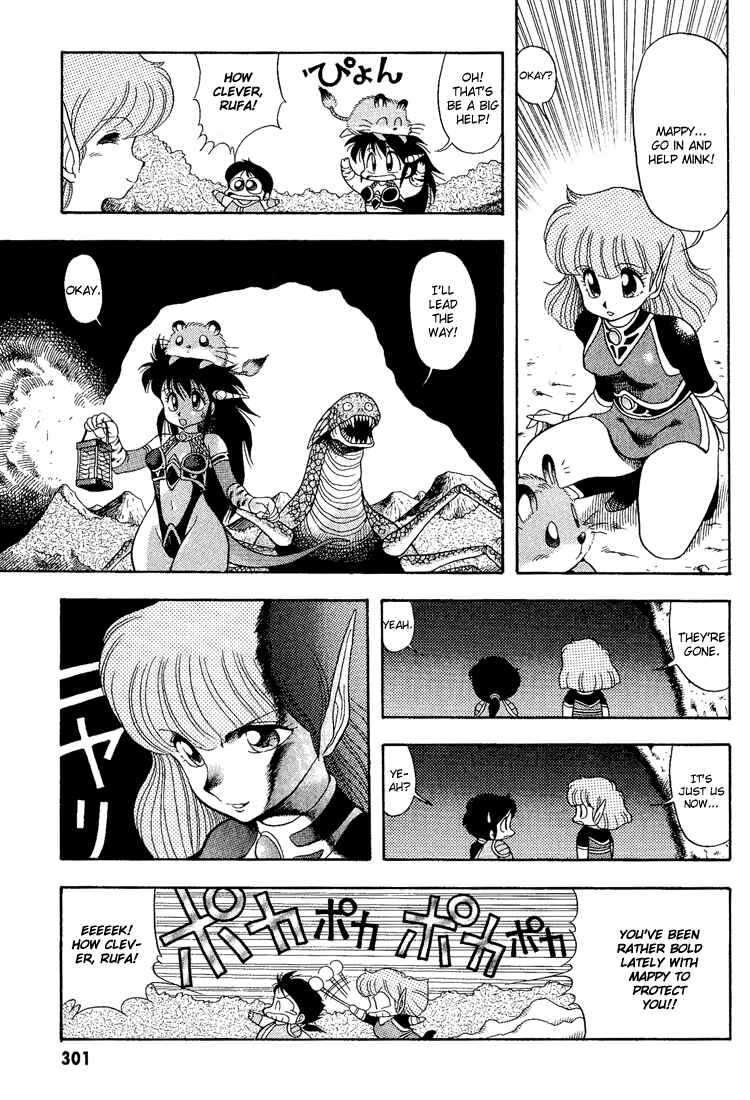 Page 7 Chapter 18 Dragon Half